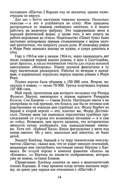p0017