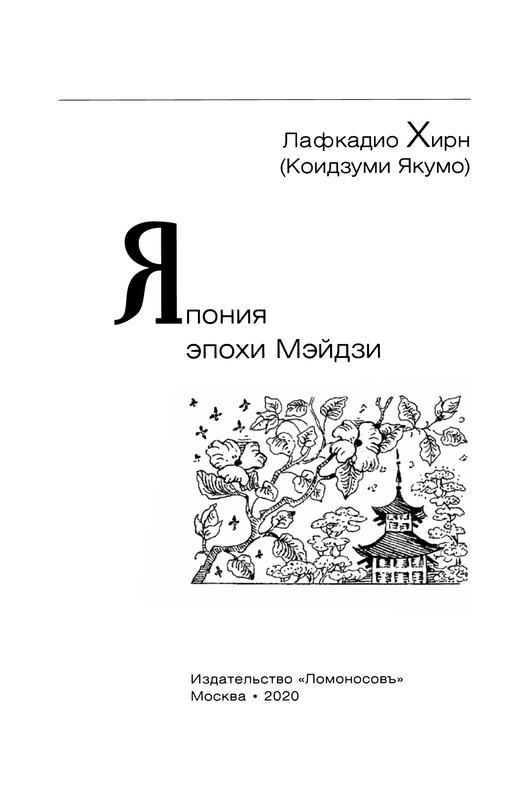 p0003