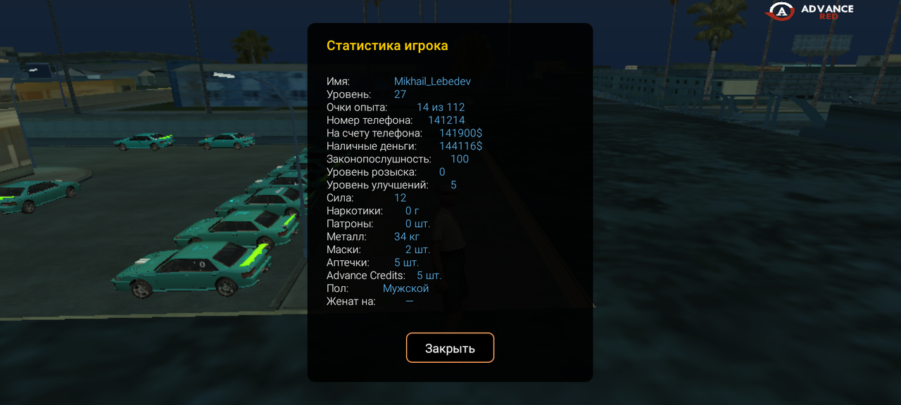 Screenshot 20251104 231745