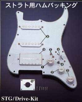 GKギター SOUND GARAGE GK内蔵 ストラトタイプ ギター sound garage