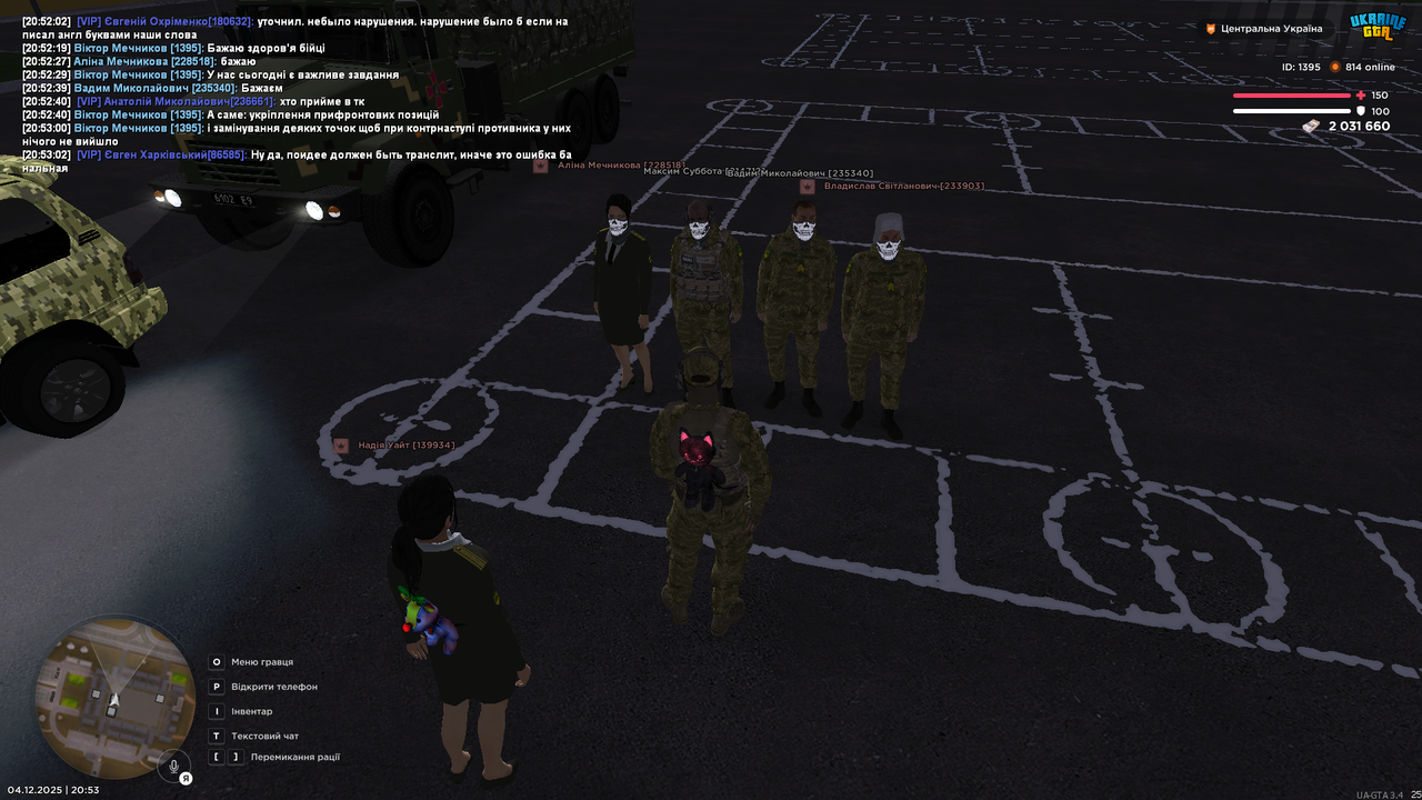 mta screen 2025 12 04 20 53 04