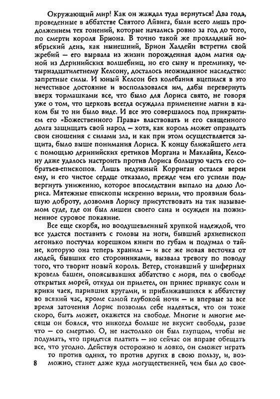 p0010