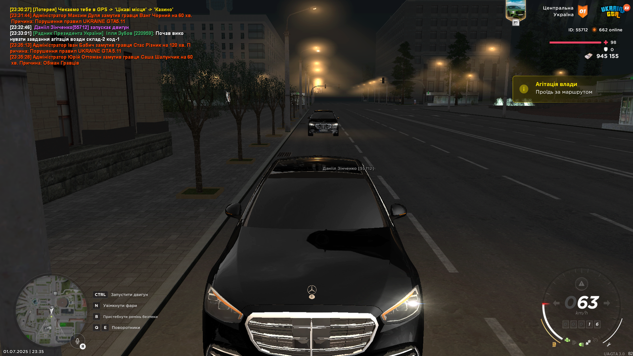 Grand Theft Auto  San Andreas Screenshot 2025.07.01 - 23.35.54.91