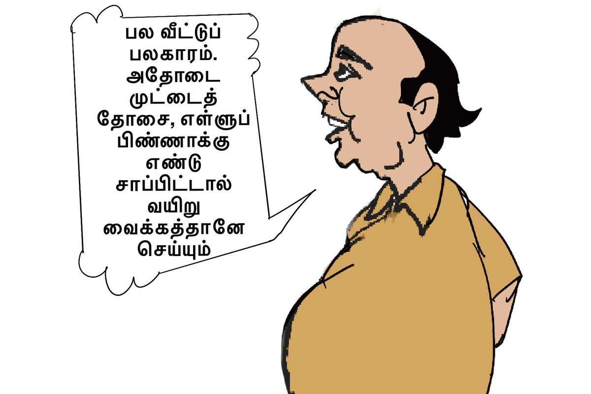 866619-DA-28-A6-4-E37-AB08-CB8291970573.