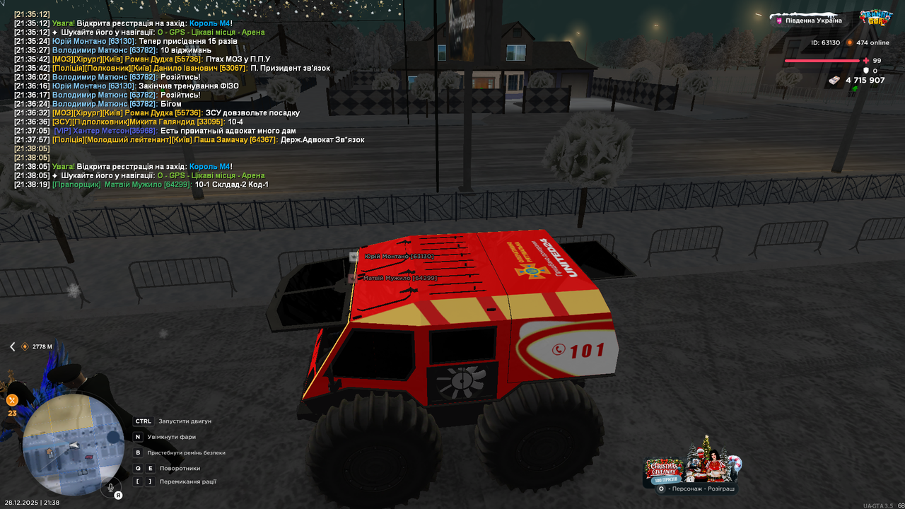 Grand Theft Auto San Andreas Screenshot 2025 12 28 21 38 24 16