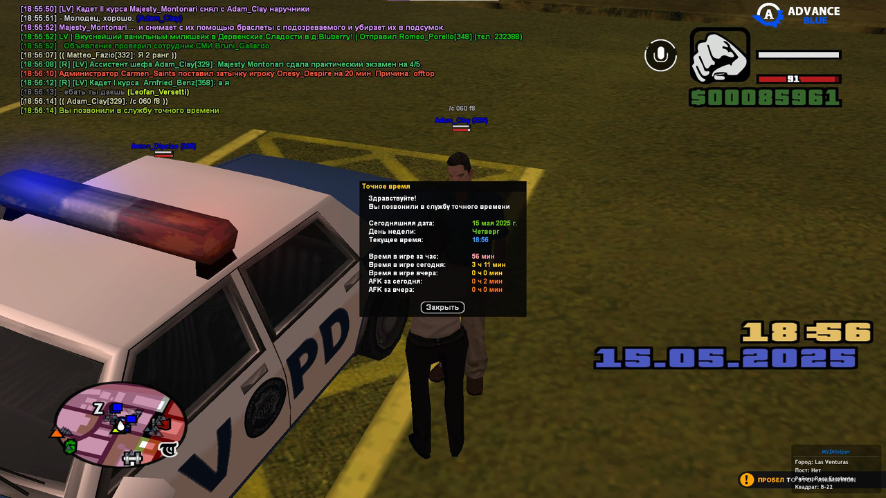 18321897-0729-4F24-AB17-DE6A31CC09AE