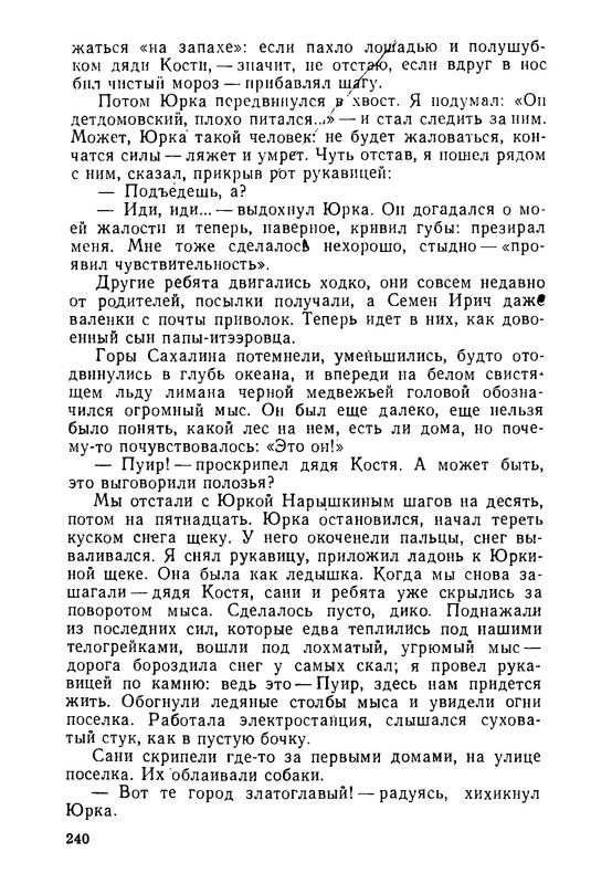 p0238