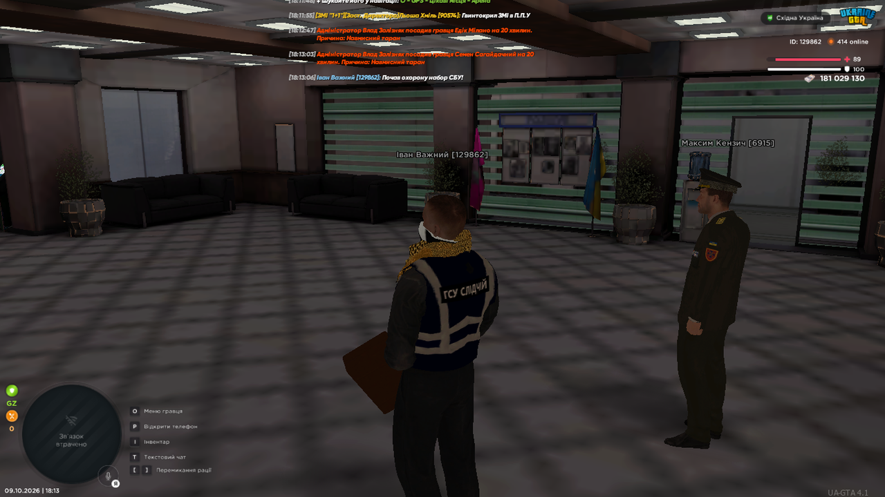 UKRAINE GTA 09 10 2026 18 13 09