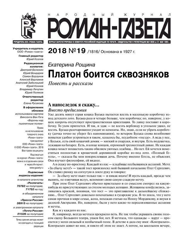 p0003