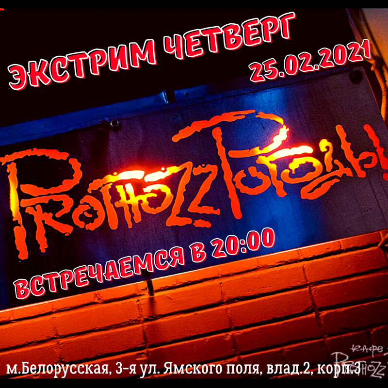 Сегодня Встречаемся в Прогнозе (1)