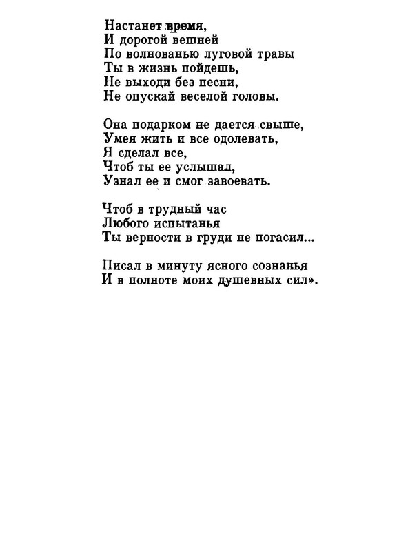 p0026