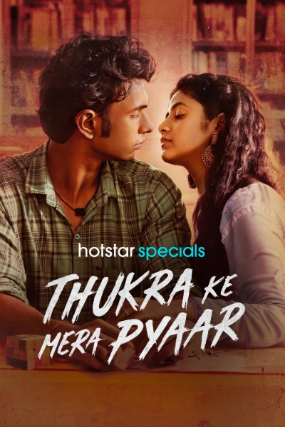 Thukra Ke Mera Pyaar (2024) S01P02
