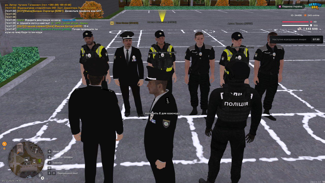 Grand Theft Auto San Andreas Screenshot 2025 12 05 14 41 49 31