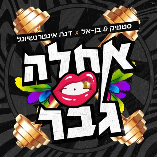 תמונה