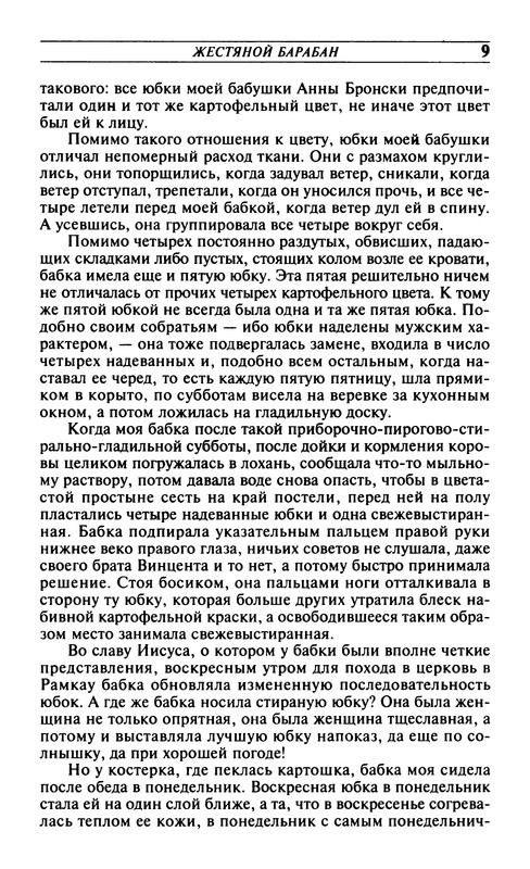 p0010