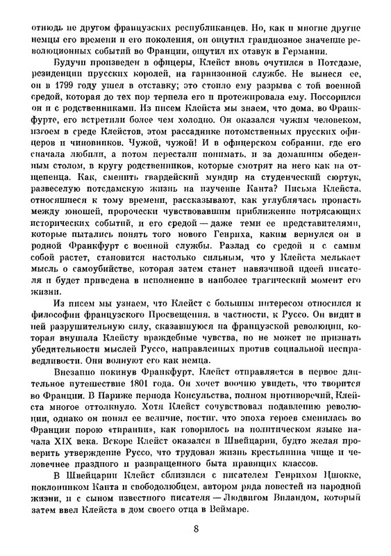 p0011