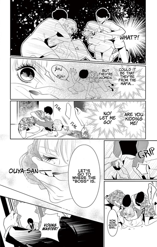 Koi to DanganVol2-2
