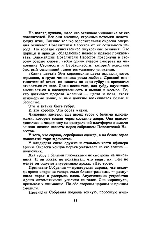 p0015