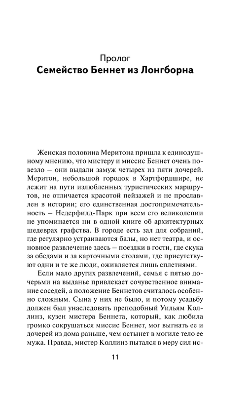 ASE000000000706263-11