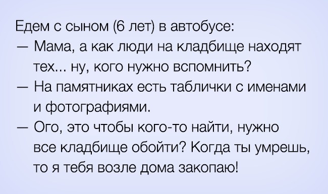 15 «подслушанных» историй о том, каково это — иметь ребенка
