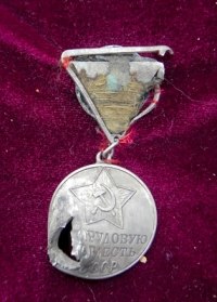 За боевые заслуги