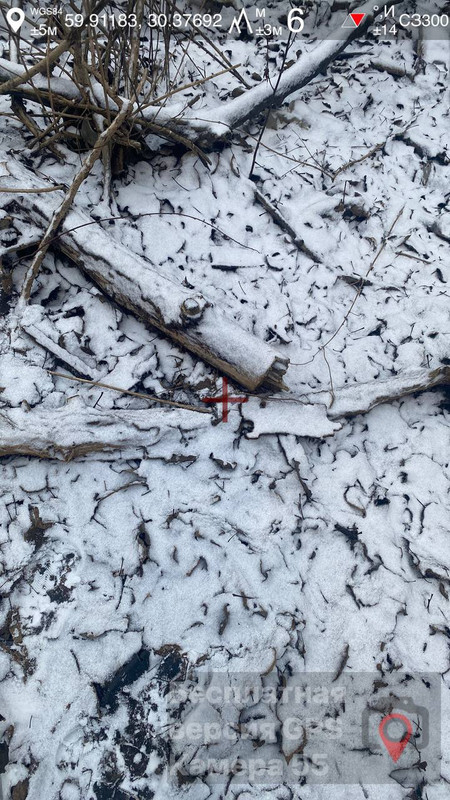 IMG 20251222 190715 097