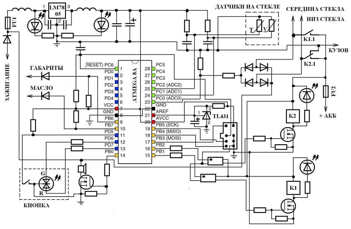СХЕМА П?ИНЦИПИАЛЬНАЯ