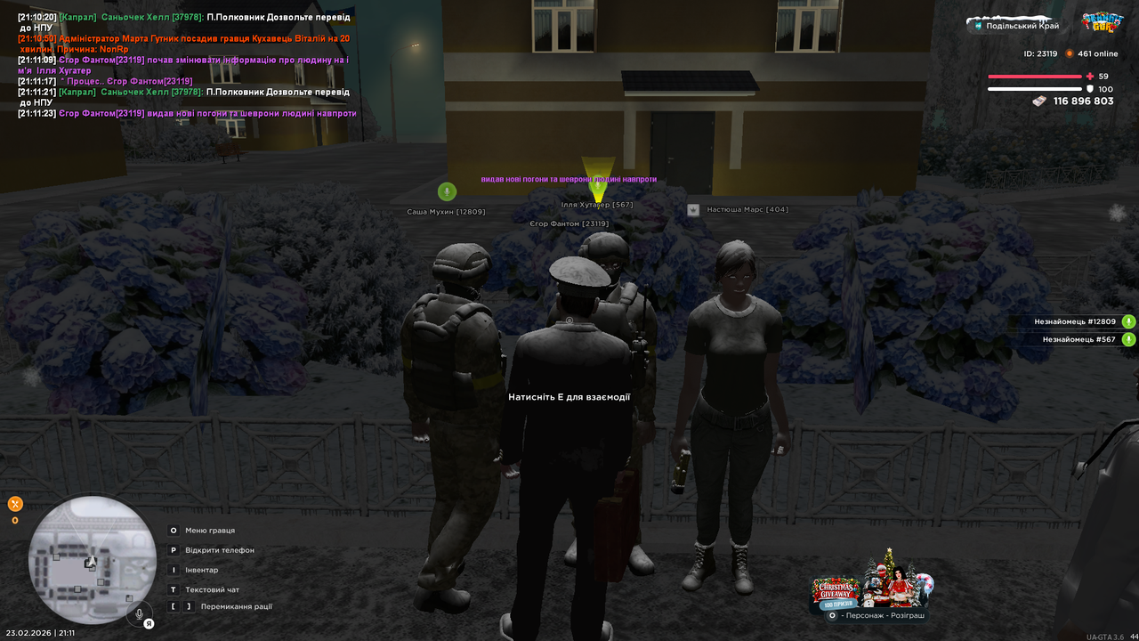 UKRAINE GTA 23 02 2026 21 11 25