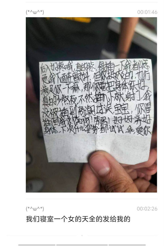 X2四川雅安市天全县 (1)