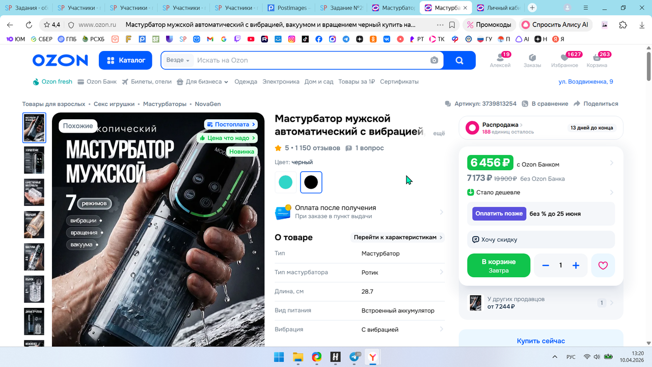 screen 2026 10 04 13 20 42