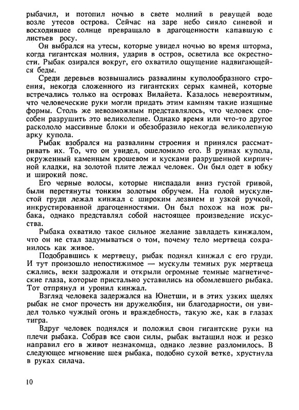 p0012