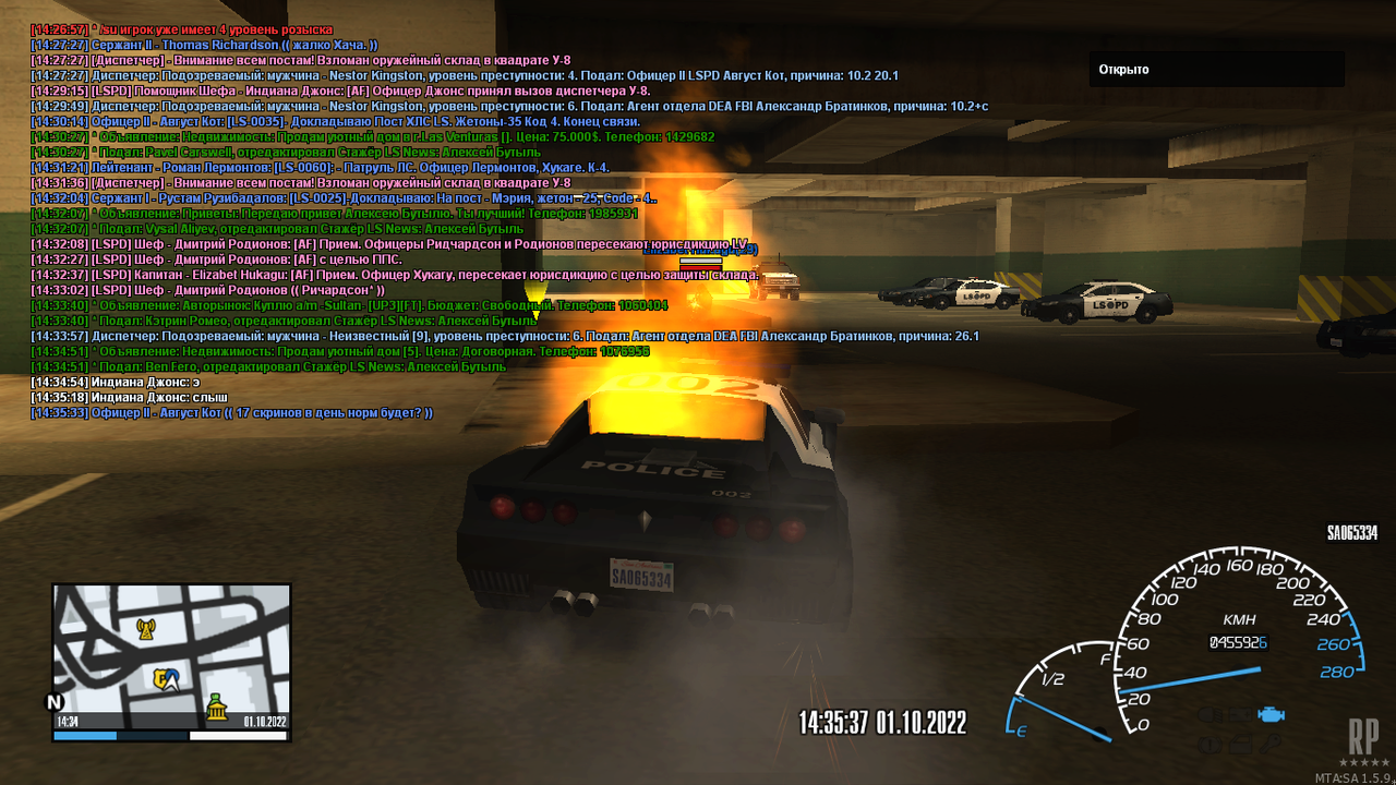 mta-screen_2022-10-01_14-34-49