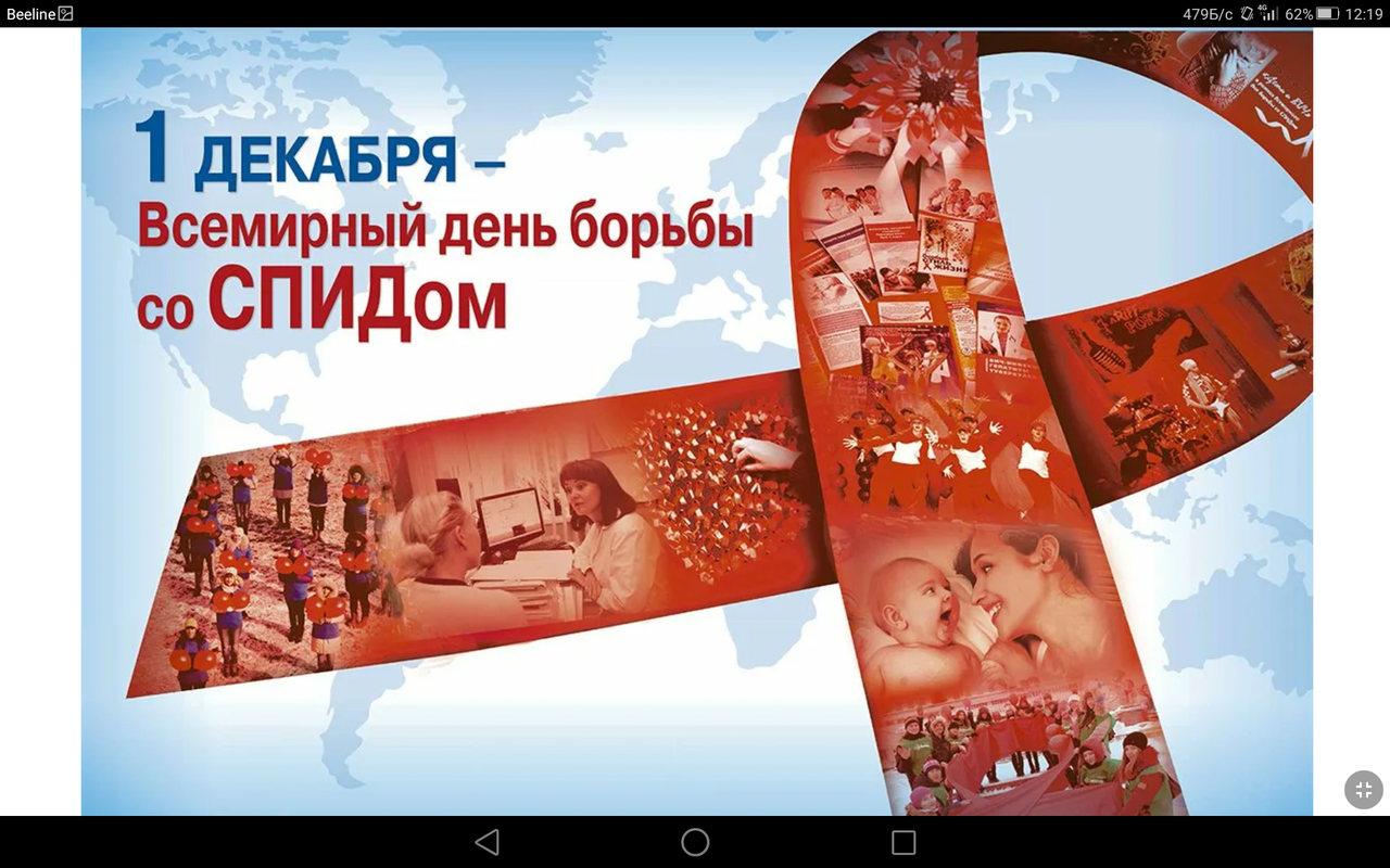 Screenshot_2021-12-01-12-19-30