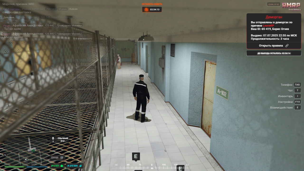 RAGЕ Multiplayеr  07.07.2025 23_04_11