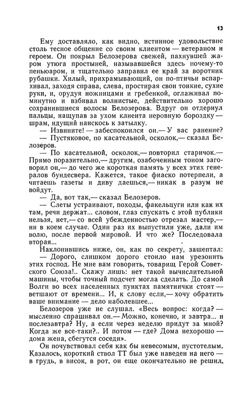 p0014