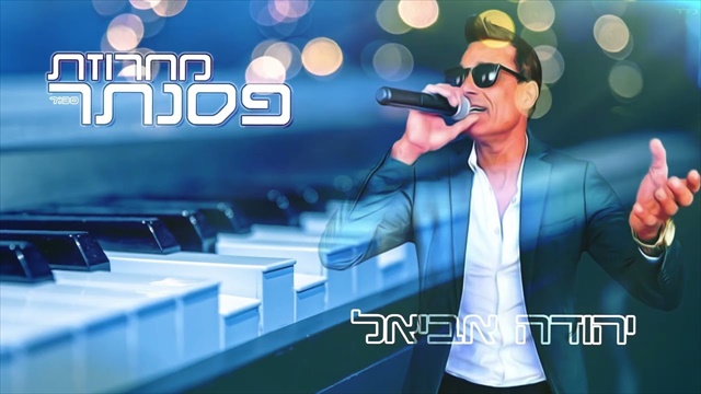תמונה