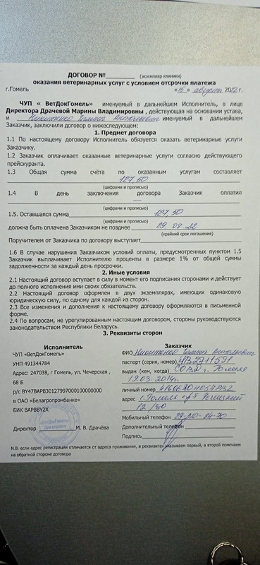 7C6A78AB-2725-4694-A3E7-FE1447BE2001