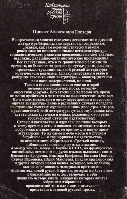 2-p0033