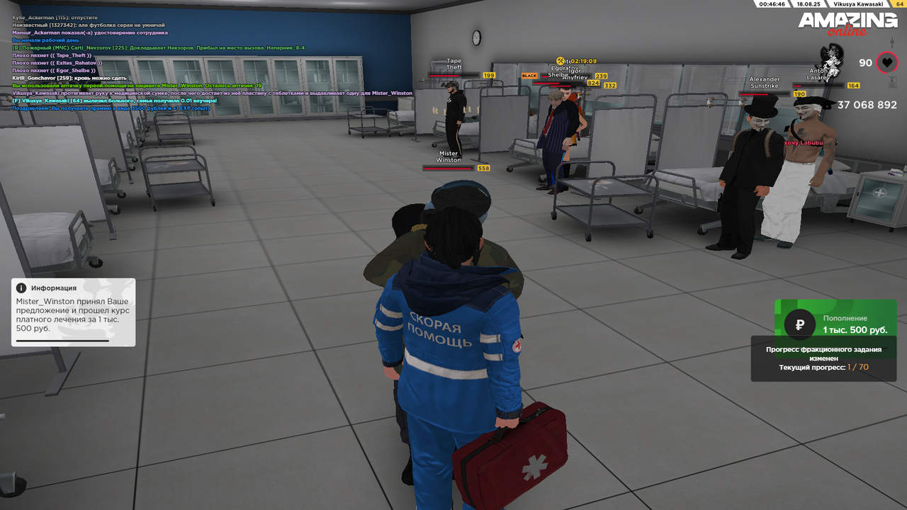 Grand Theft Auto  San Andreas Screenshot 2025.08.17 - 23.46.46.44