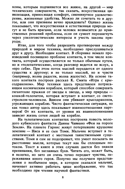 p0010