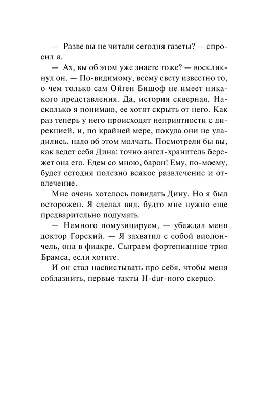ASE000000000863446-10