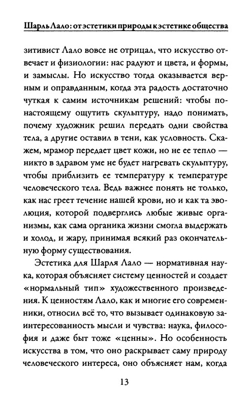 p0014