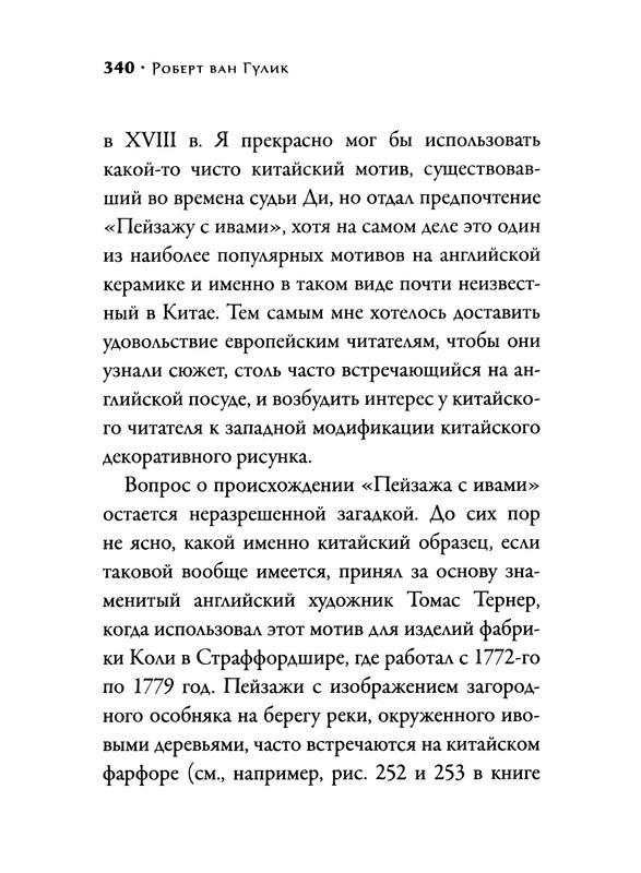 p0342