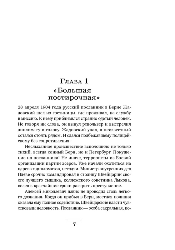 ITD000000000870816-page-0007