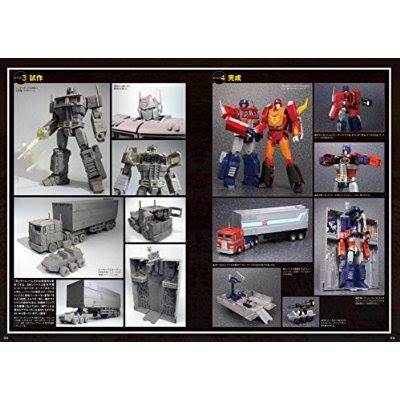 10491107_490351731067431_1330996924031889867_n