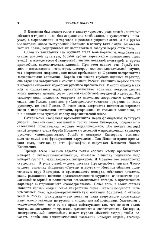 p0011