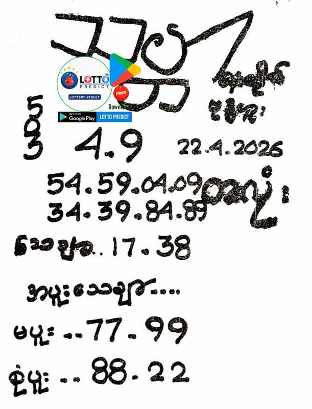 IMG 20260419 185242 764