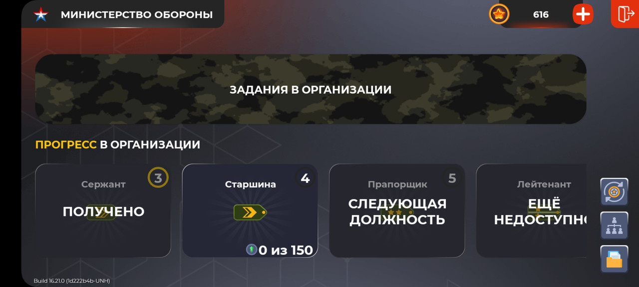 Screenshot_20250606_232643_BLACK RUSSIA