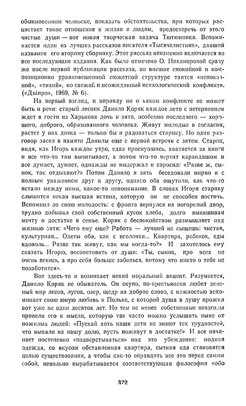 p0374