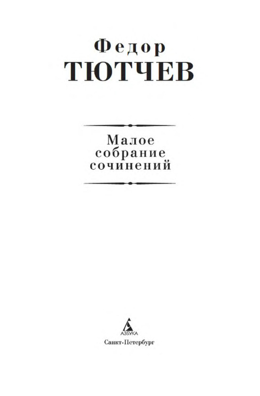 p0002